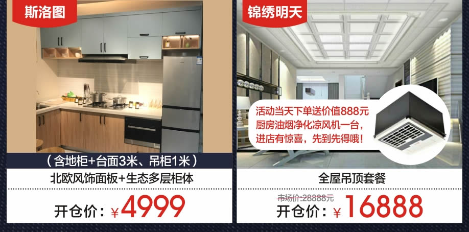 1523873633347309.jpg 定制3-.jpg